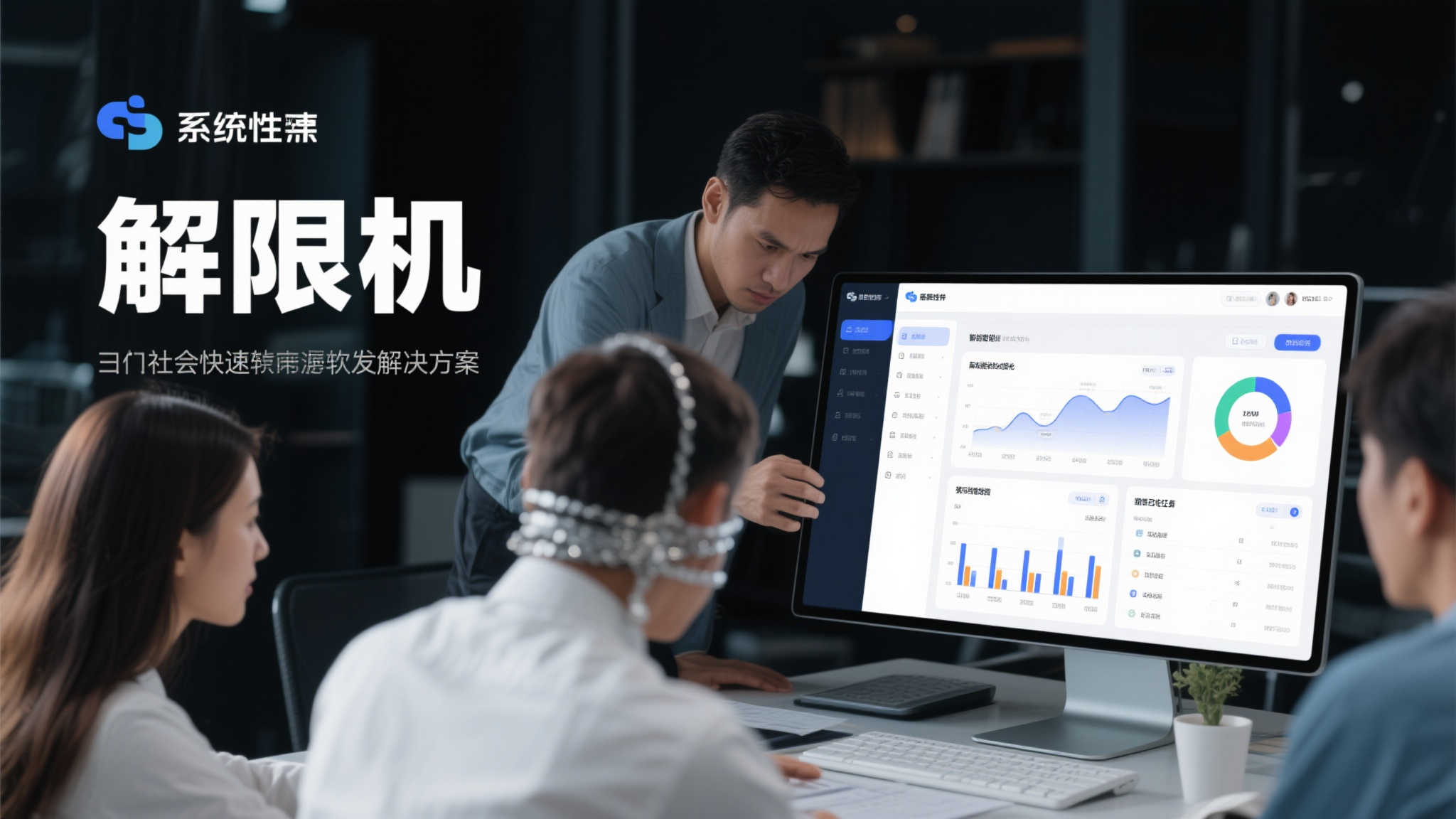 《解限机》:刚毅之士的智慧选择 《解限机》:刚毅之士的智慧选择