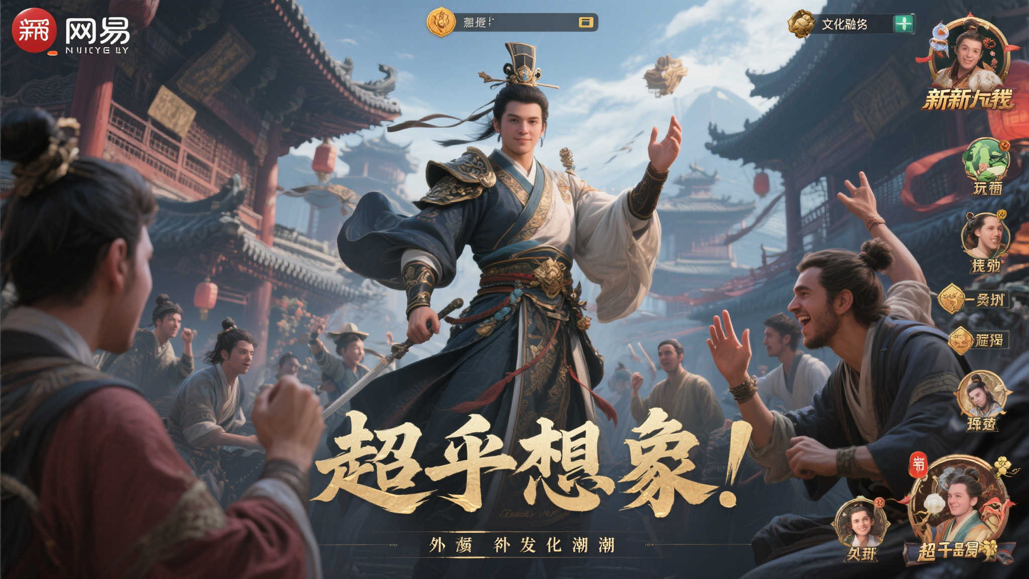 海外玩家热议网易《归唐》：精美制作令人赞叹，超出预期！