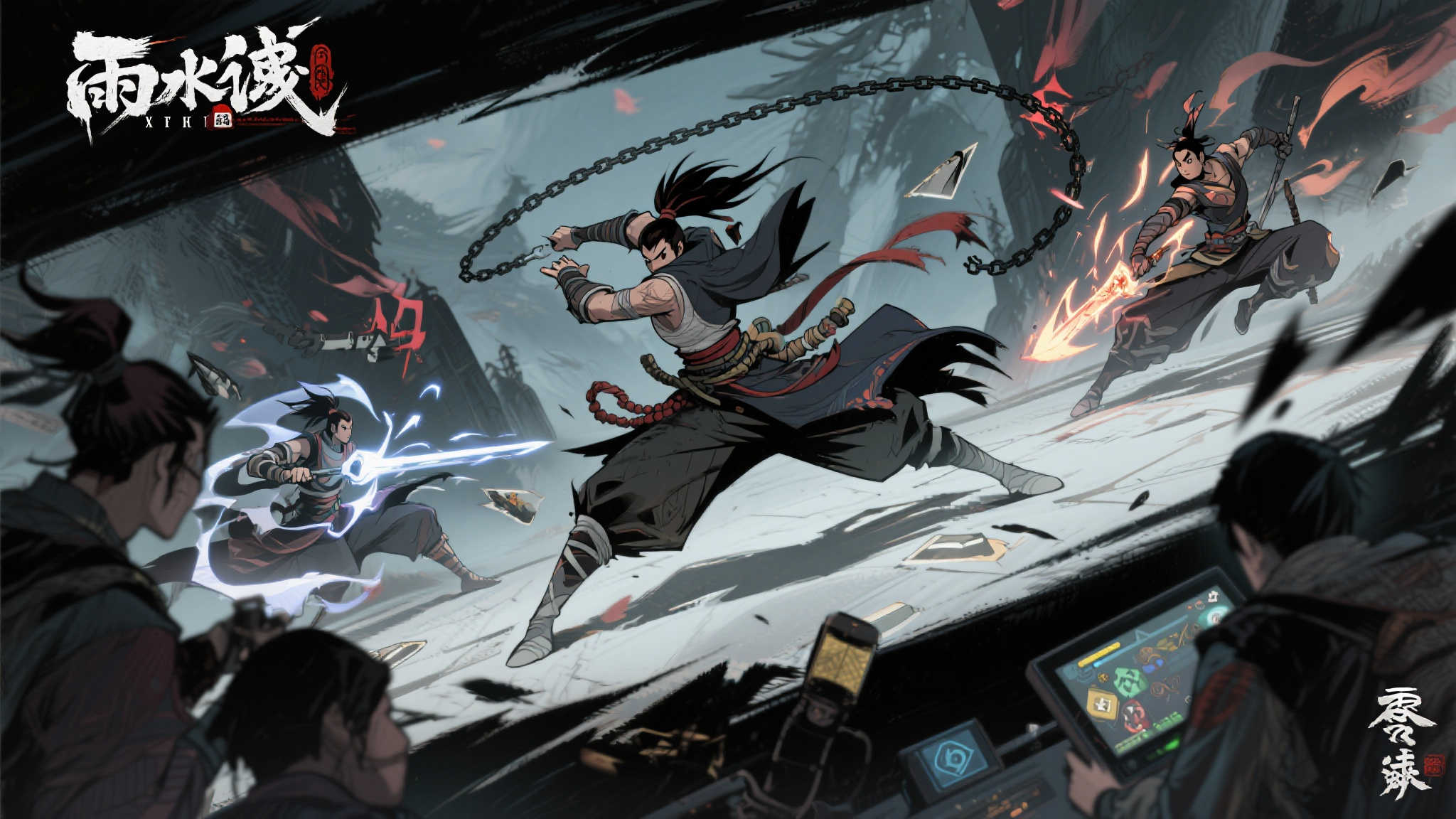 全球主播云集：《影之刃零》试玩会牌面十足！